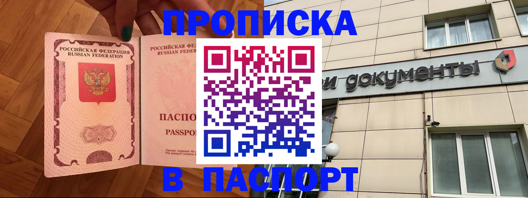 регистрация для дет. сада в Нелидово