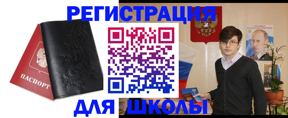 пропишу в квартире в Нелидово